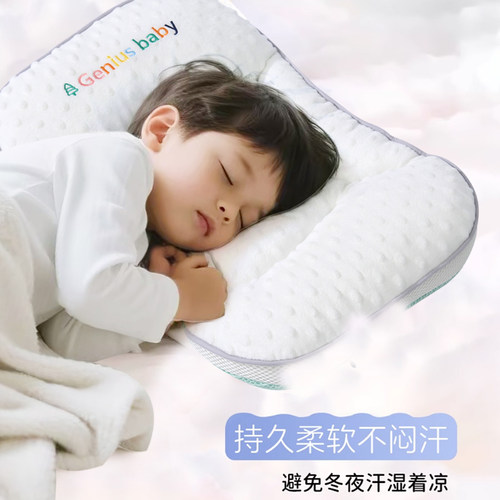儿童枕头太空分区护颈枕宝宝婴幼儿枕头6个月3-8岁护脊椎神器夏季 - 图0