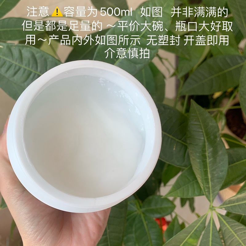 【保税】carebeau泰国小众品牌椰子油发膜柔顺光泽防毛躁椰奶护发 - 图1