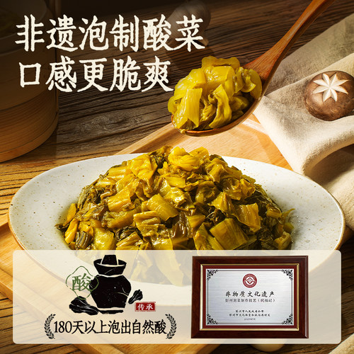 叮叮懒人菜青花椒酸菜鱼官方旗舰店半成品黑鱼片快手菜预制菜熟食 - 图2