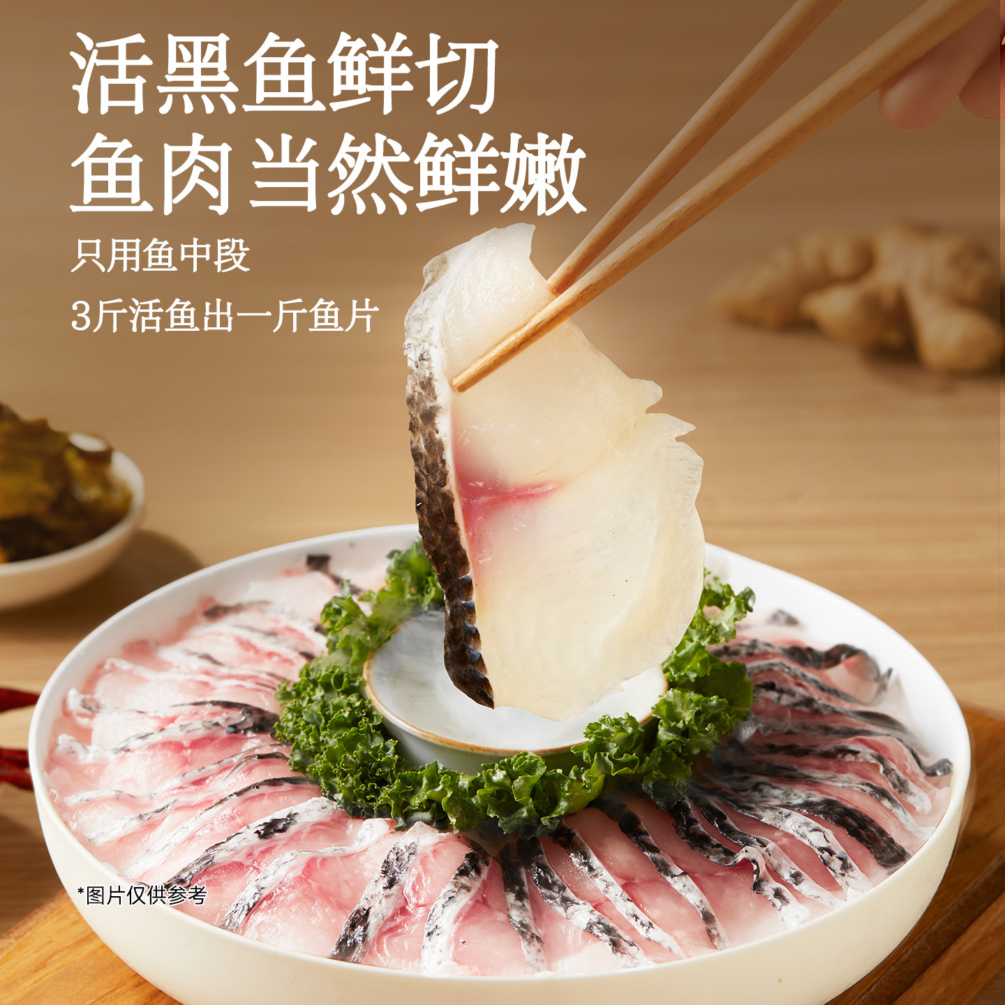 叮叮懒人菜番茄鱼半成品黑鱼片酸汤鱼火锅底料加热即食快手预制菜,淘宝优惠券,粉丝福利购,淘宝优惠卷