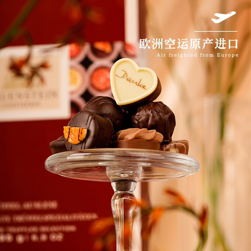 lauenstein城堡夹心巧克力松露礼盒 LAUENSTEIN食品夹心巧克力