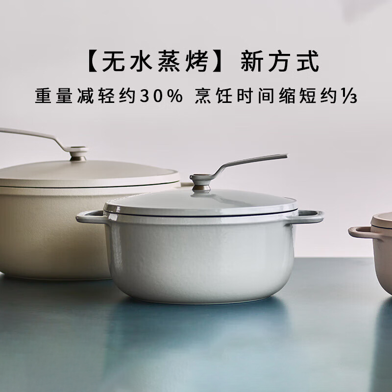 新品日本VERMICULAR唯米乐珐琅铸铁小v超轻18cm22cm26cm煎炖煮锅