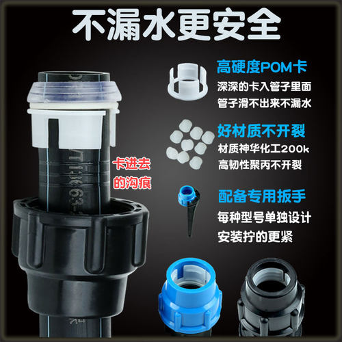 快接pe管件快速接头32开关阀门塑料水管25球阀6分1寸50配件20一4 - 图1