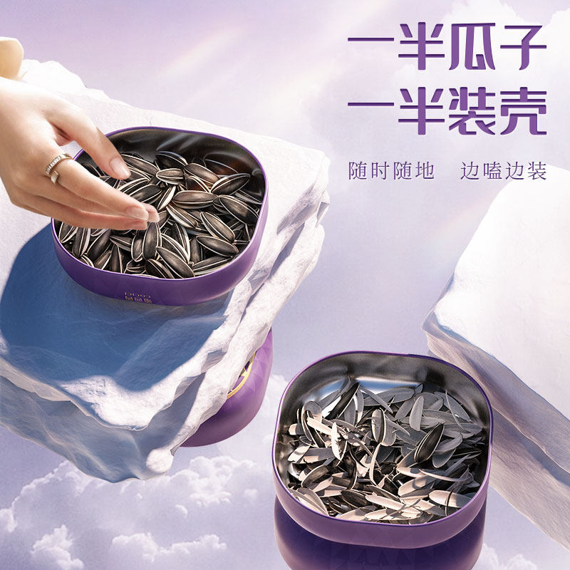 嗑西西原香味瓜子大颗粒高端葵花籽内蒙特产208g罐装坚果零食礼盒,淘宝优惠券,粉丝福利购,淘宝优惠卷