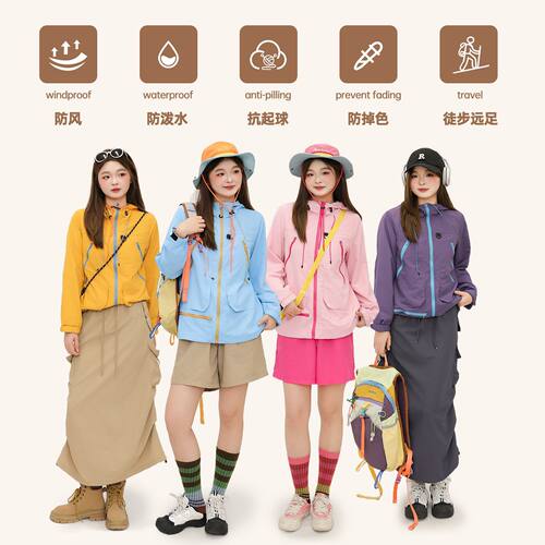 DM100大码女装秋季微胖mm撞色多巴胺户外登山服防风防水冲锋外套 - 图0