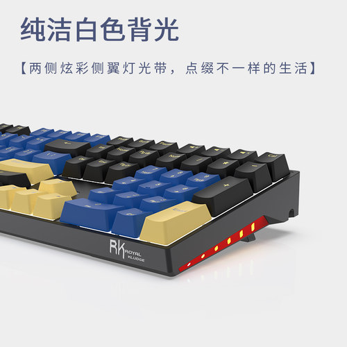 RK108键机械键盘蓝牙无线有线三模凯华BOX白轴红茶白光热插拔DIY - 图1