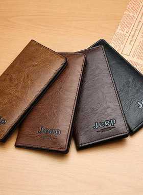 Clutch Male Men's Wallet Luxury Brand Id Holder Purse for Me