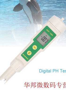 ORP-169E Tester Tool ORP Meter Redox LCD Detector Analyzer W