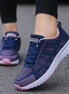 Women Casual Shoes Fashion Breathable Walking Mesh Flat Shoe