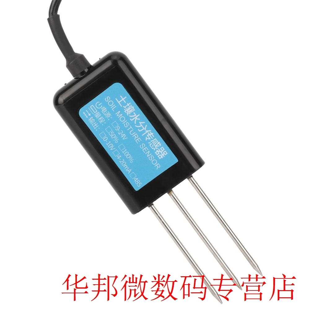 12-24V DC Soil Moisture Sensor Humidity Temperature Electric - 图2