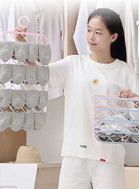 Multifunctional Folding Hangers For Clothes Hosiery Rack