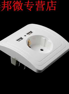 Power outlet Dual USB Port 5V 2A Electric Wall Charger Adapt