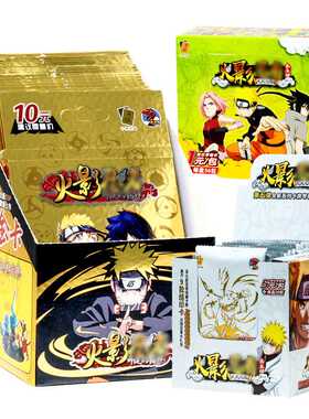 Narutoes Cards Letters Paper Card Letters Games Children Ani