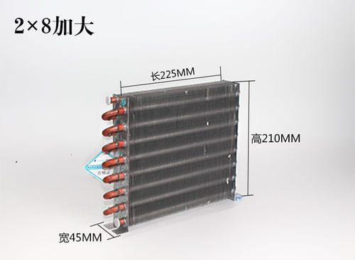 Freezer condenser copper pipe loop cold exhaust radiator - 图2