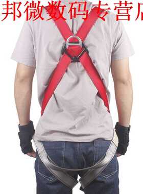 Adjustable Body Waist Harness Climbing Belt Fall Protection
