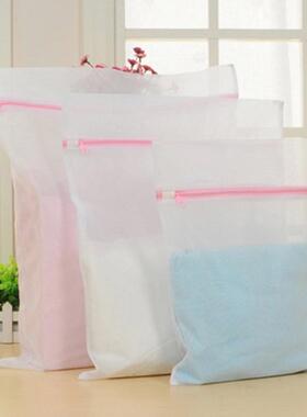 Zipped Laundry Bags Reusable Washing Machine Clothing Care W