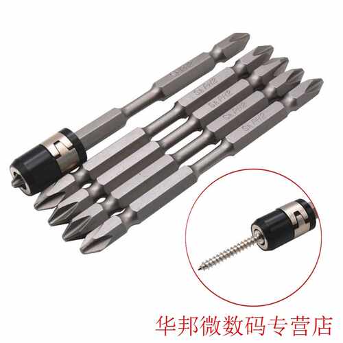 100MM 6pcs S2 Phillips Strong Magnet Driver Steel Double Hea - 图0