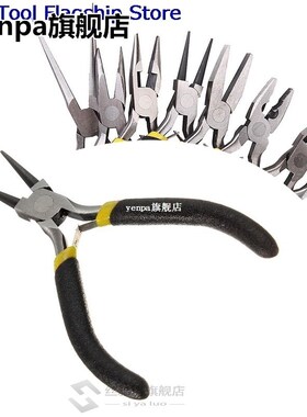 8style Jewellery Making Tools Beading Pliers Round Flat Wire