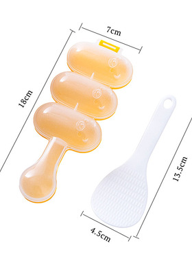 1PC Creativity Rice Ball Molds Sushi Mold Maker DIY Sushi Ma