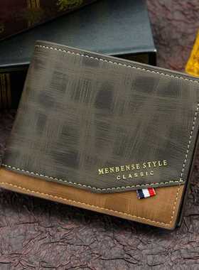 2022 New Men's Wallet With Coin Bag Small Money Purses Busin