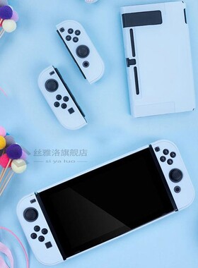 Nintendo Switch Case Controller Shell Pink Hard Cover Shell