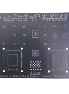 Japan Steel Phone Logic Board BGA Repair Stencil for iPhone