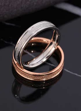 KNO Rose Gold Color Frosted Finger Ring Wedding ring engage