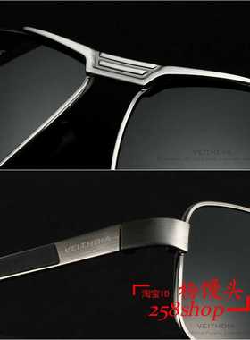 Men's Polarized sunglasses Square full frame sunglasses 墨镜