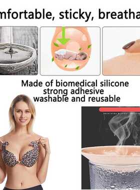 Women's Silicone Invisible Bra Push Up Dolphin Breas