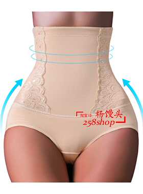 New Shapewear Waist Trainer Corset Butt lifter Tummy Control