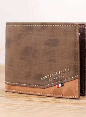 2021 New Men's Wallet With Coin Bag portafoglio uomo Small M