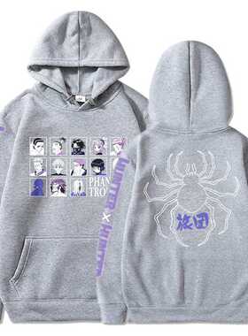Anime Hunter x Hunter Cosplay Hoodies Phantom Troupe Hisoka