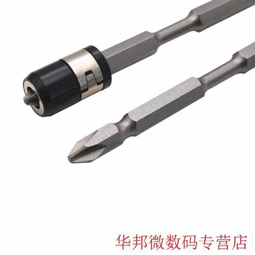 100MM 6pcs S2 Phillips Strong Magnet Driver Steel Double Hea - 图3