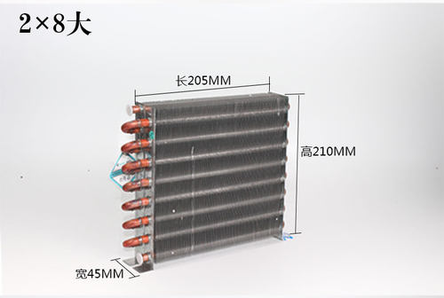 Freezer condenser copper pipe loop cold exhaust radiator - 图1