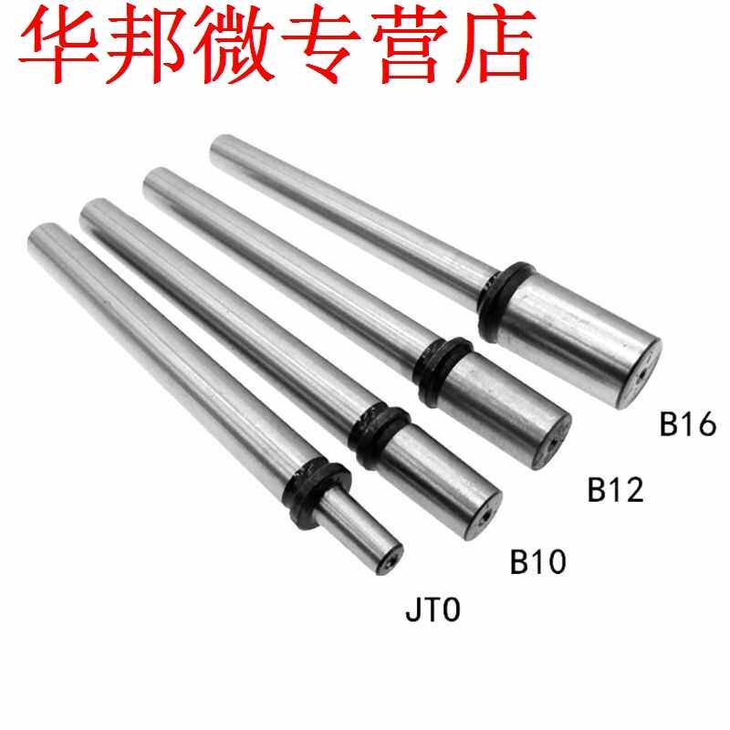 Connecting Rod For JTO/B10/B12/B16 Drill Chuck Table saw/ben - 图1