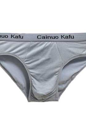 10Pcs/Lot Fashion Men's Panties Underwear Men Size Briefsr