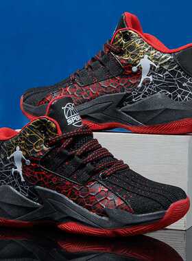 Boys Brand Basketball Shoes Kids Sneakers Thick Sole Non-sli