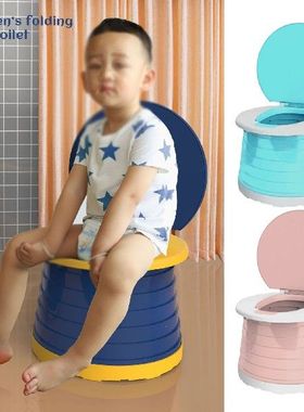 Children's folding toilet toilets men and women baby