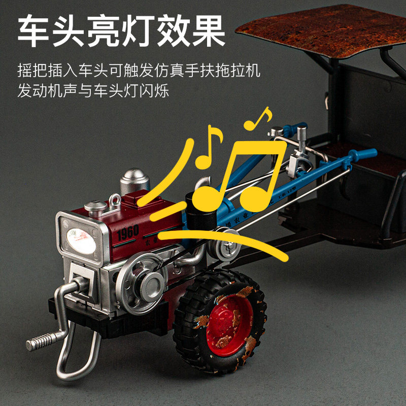 手扶拖拉机仿真复古老式汽车模型合金收藏车模摆件儿童玩具男孩,淘宝优惠券,粉丝福利购,淘宝优惠卷