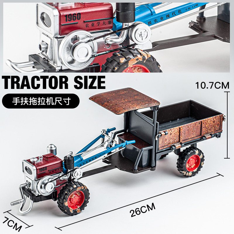 手扶拖拉机仿真复古老式汽车模型合金收藏车模摆件儿童玩具男孩,淘宝优惠券,粉丝福利购,淘宝优惠卷