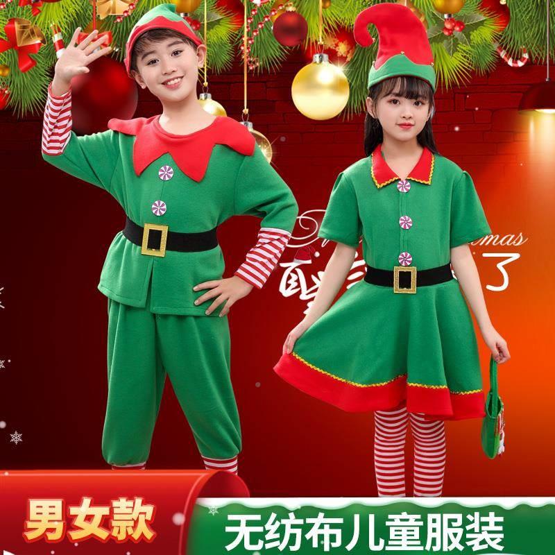 圣诞节儿童服装表演服装男女童圣诞老人衣服幼儿园圣诞节衣服套装