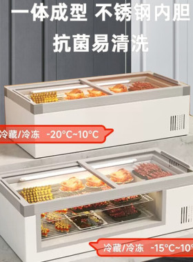 台式摆摊冷藏展示柜三轮车专用冰柜商用小型保鲜冷冻炸串烧烤冰箱