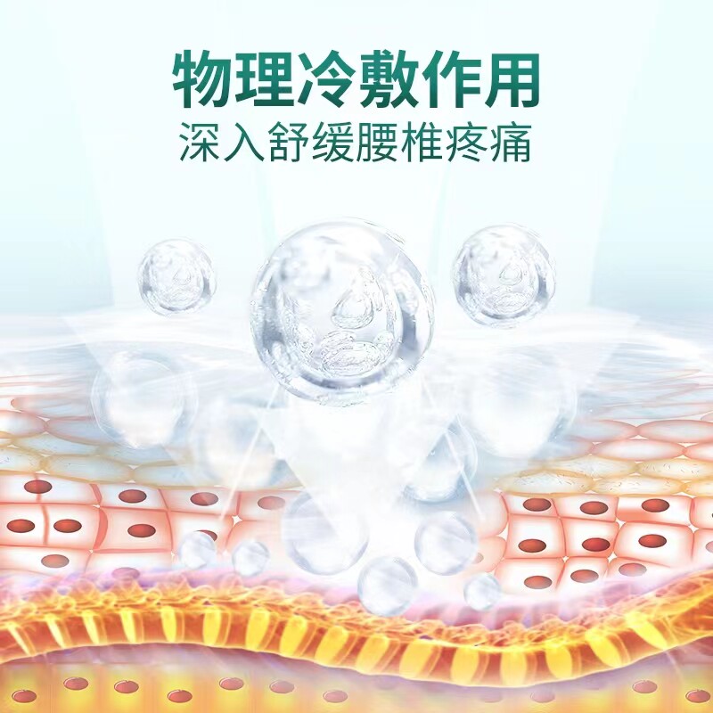  欧立沃大药房膏药贴（器械）