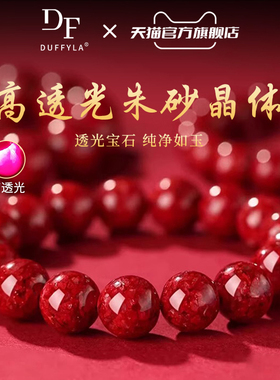 天然全透湘西晶体砂高透光