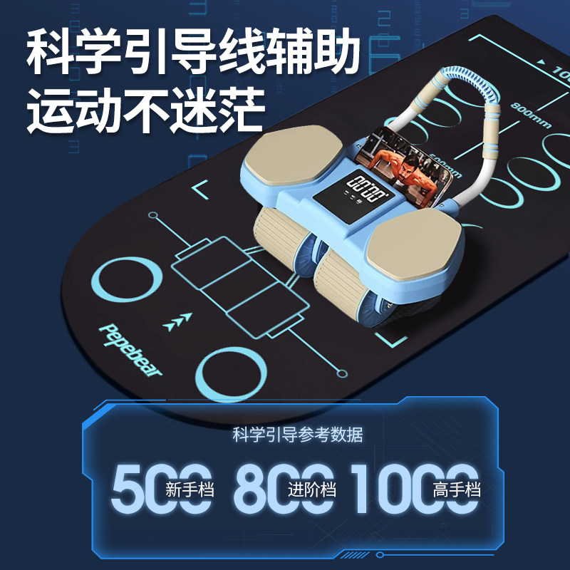 四轮健腹轮自动回弹2025新款家用瘦肚子卷练腹肌神器运动健身器材