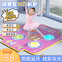 Dance Dancing Blanket 2023 New Without TV Home Double Wireless Young Childrens Fitness Sports Jumping Blanket Toy