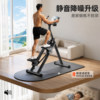 Pepebear multifunctional stair climbing machine household step machine