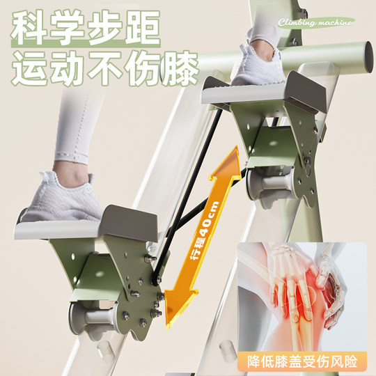 爬楼机家用室内踏步机小型楼梯机静音爬坡登山机减瘦肚子健身器材