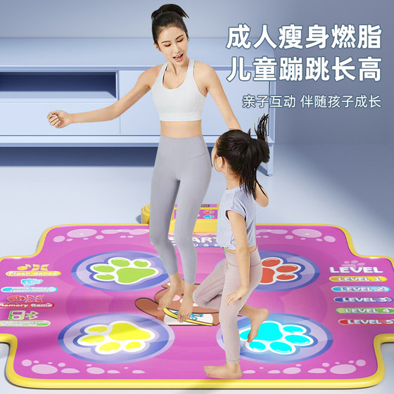 2023 New Home Dancing Mat No TV Needed