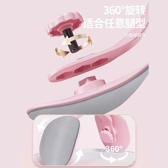 Beautiful leg artifact home office fitness equipment